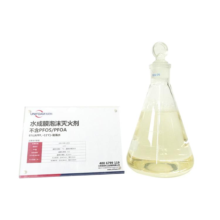 Теңіздегі өртке қарсы көбік концентраты дегеніміз не және ол теңіздегі қауіпсіздік үшін неліктен маңызды?